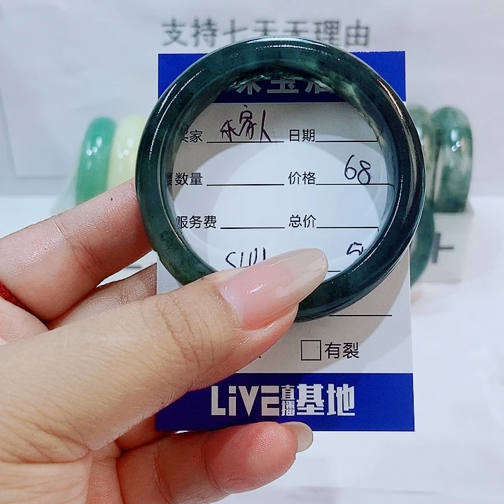 未镶嵌手镯石英质玉乐*人101