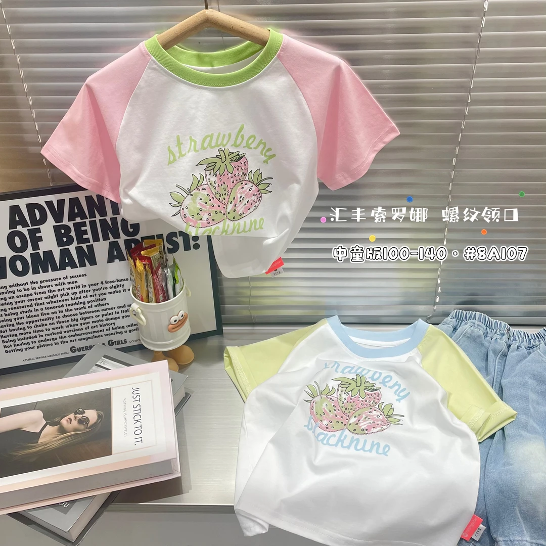 F018非同儿童夏季草莓插肩短袖T恤107