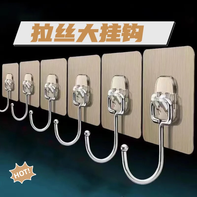【10个装】实用多功能强力无痕大挂钩免打孔粘钩门后挂勾衣帽钩子