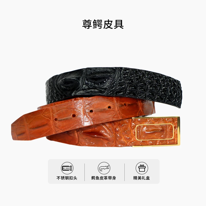 单骨鳄鱼皮男士皮带保真进口湾E扣眼腰带整条无拼接无底皮无夹心