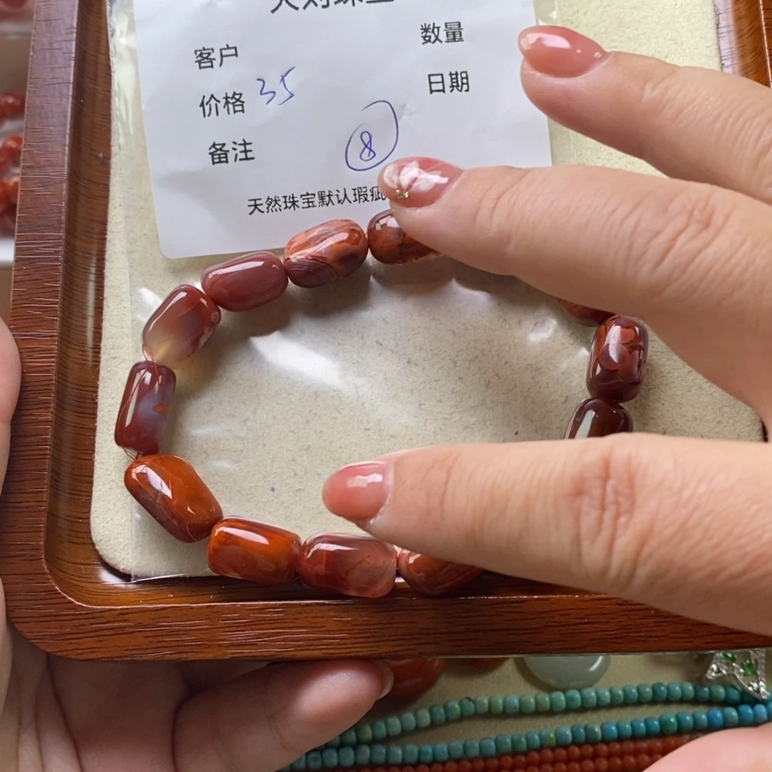 南红玛瑙未镶嵌手链