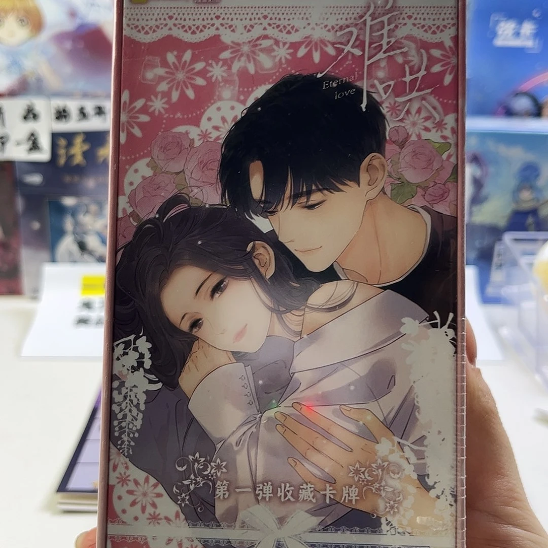 难哄限10盒，两盒选一配