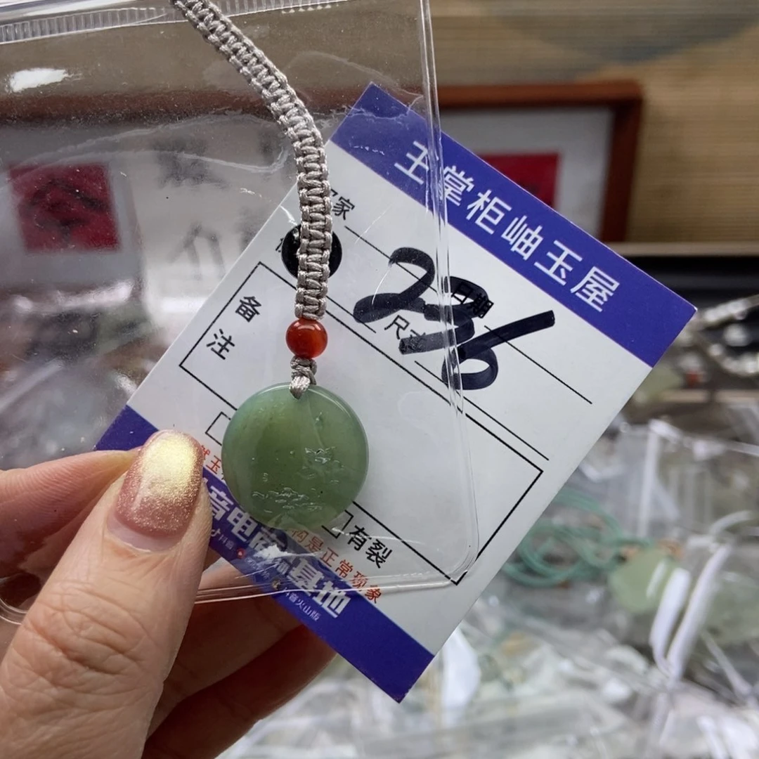 岫玉吊坠吊坠未镶嵌
