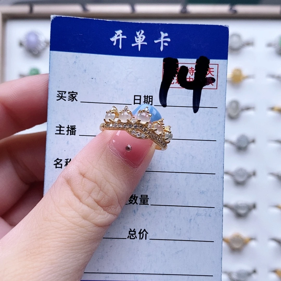 翡翠未镶嵌戒指戒指