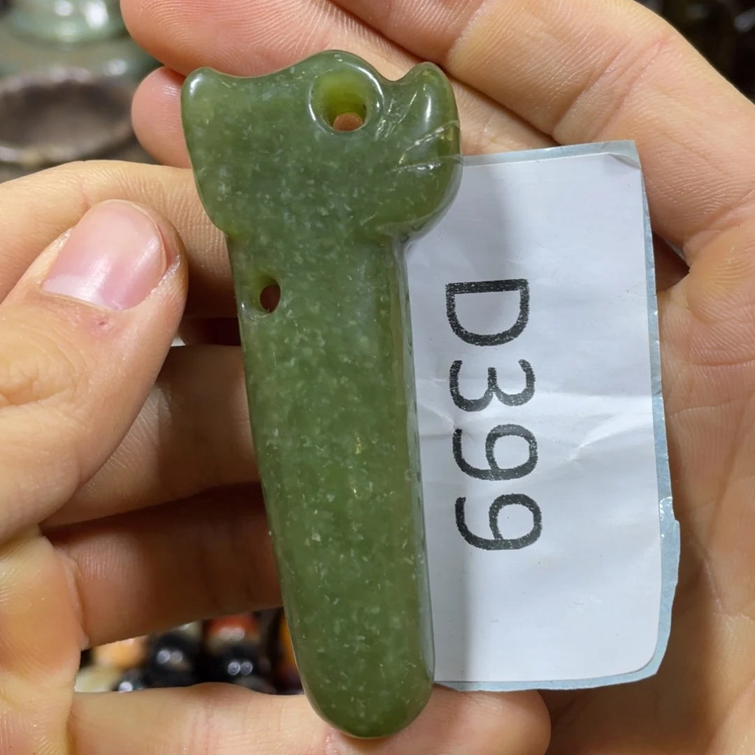 和田玉吊坠(不含链)未镶嵌