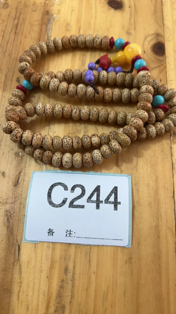 精品好物  菩提手串244