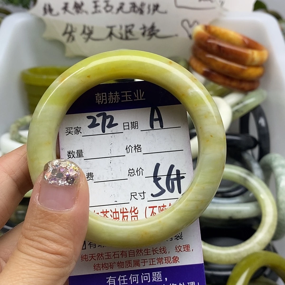 未镶嵌蛇纹石玉手镯
