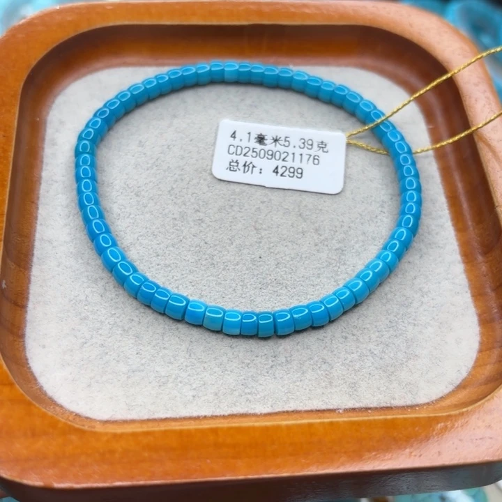 绿松石未镶嵌手链