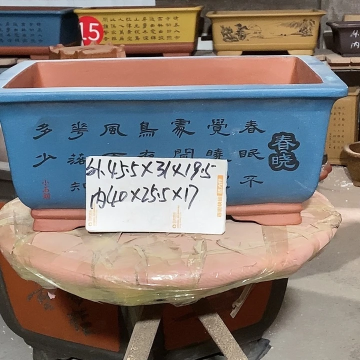 【闪购商品】紫砂花盆