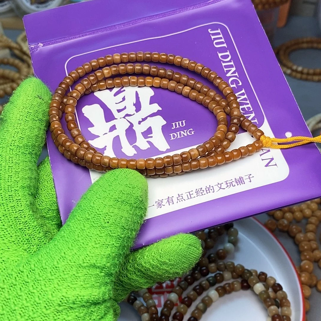 手串龙脊菩提光***雪玉化chang chuan