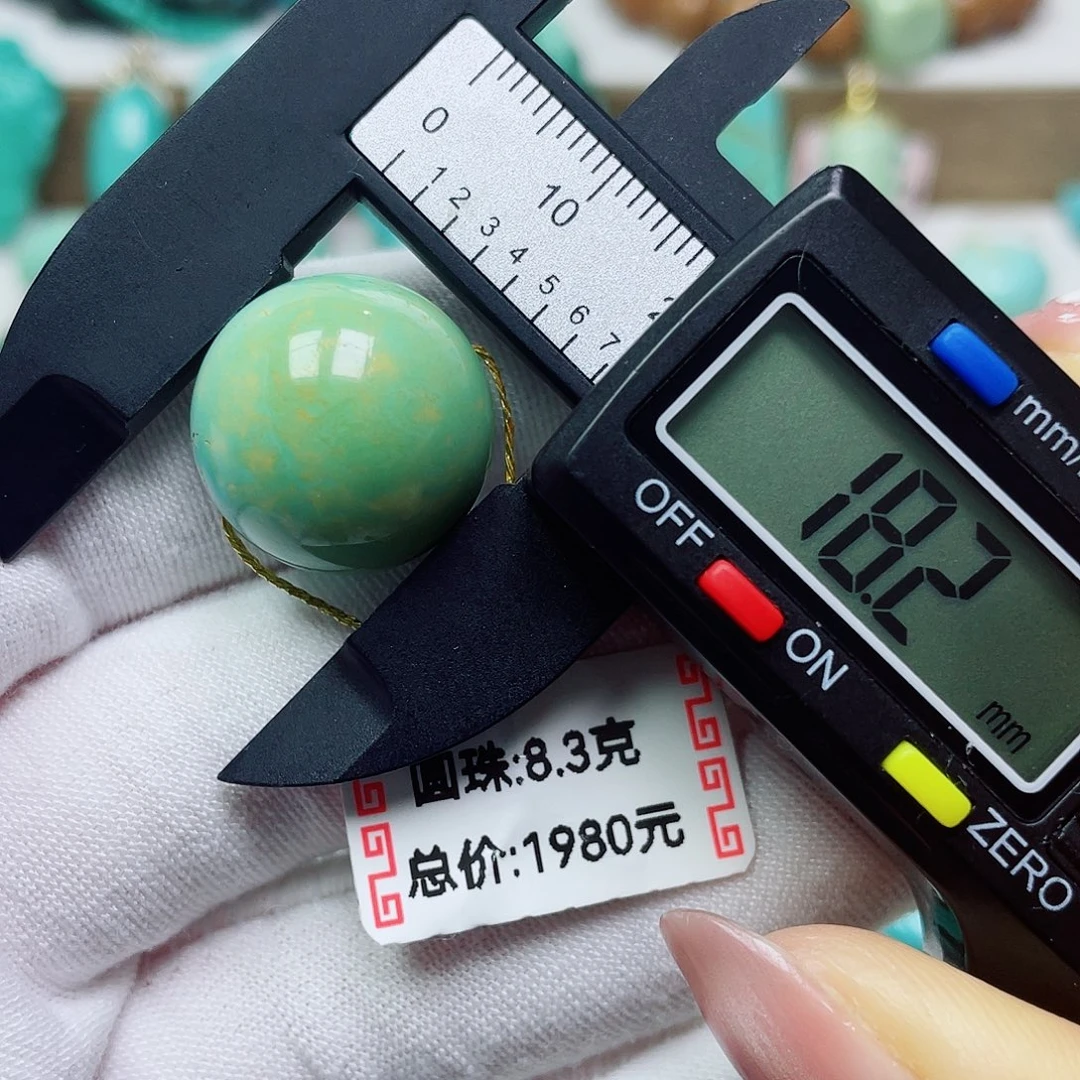 绿松石未镶嵌挂件