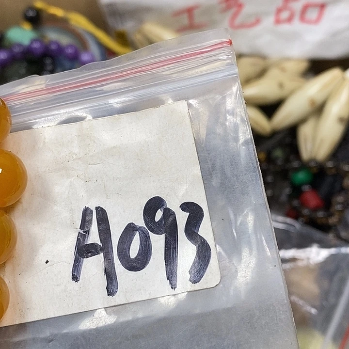 东***竹德宝文玩专属链接