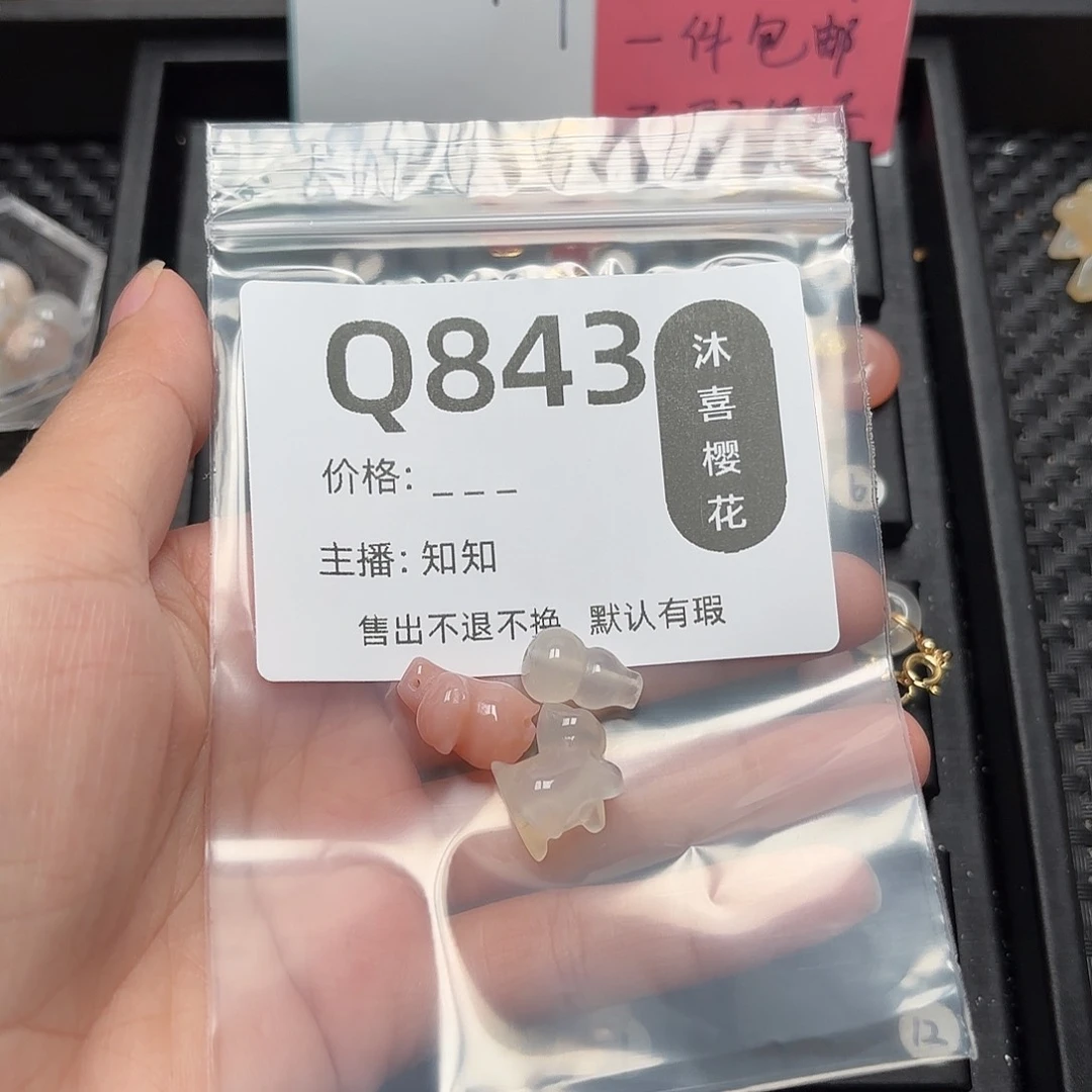 玛瑙/玉髓颈饰未镶嵌发**笨