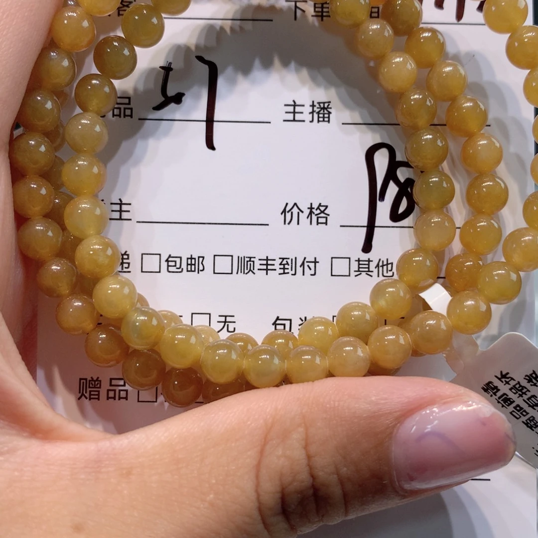 未镶嵌1定制翡翠