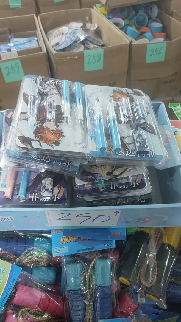290钢笔【以直播间展示为主】