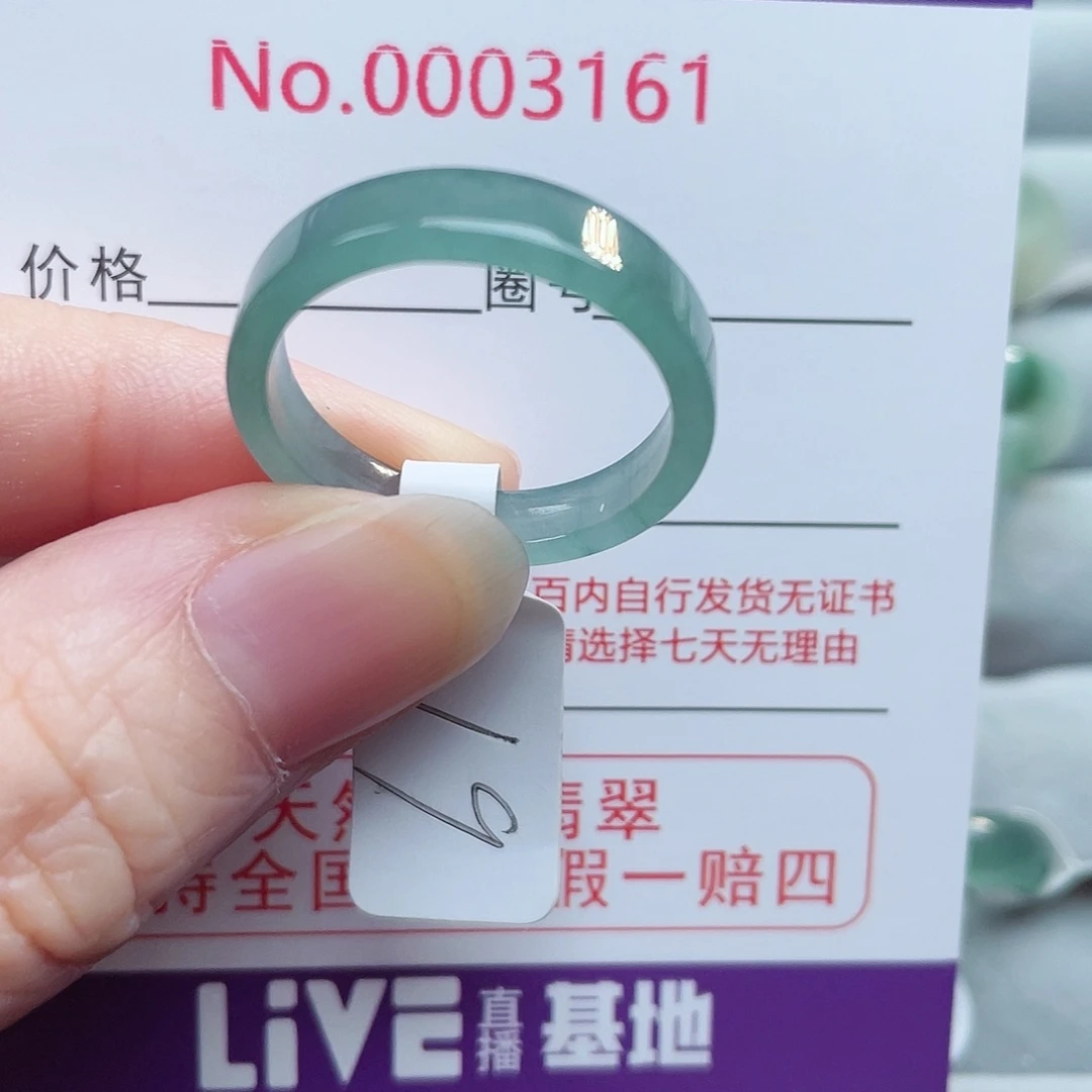 【闪购商品】未镶嵌戒指翡翠天然