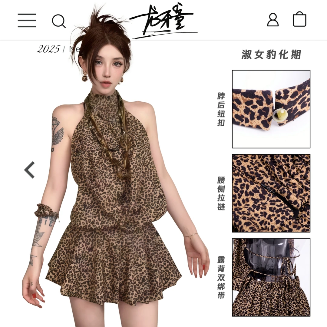 龙牙童推荐【淑女豹化期】显瘦夏季法式女士碎花连衣裙小众印花无袖