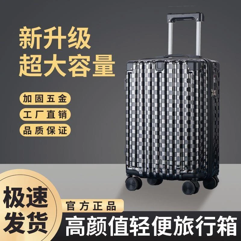 乌市发货新疆包邮商务多功能行李箱20寸女男学生静音万向轮轻便旅