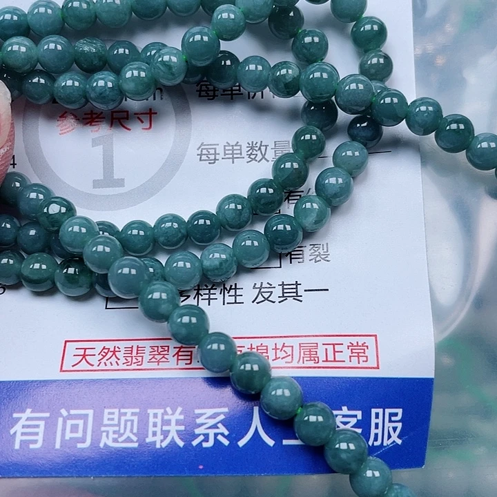 吊坠(赠链)未镶嵌翡翠