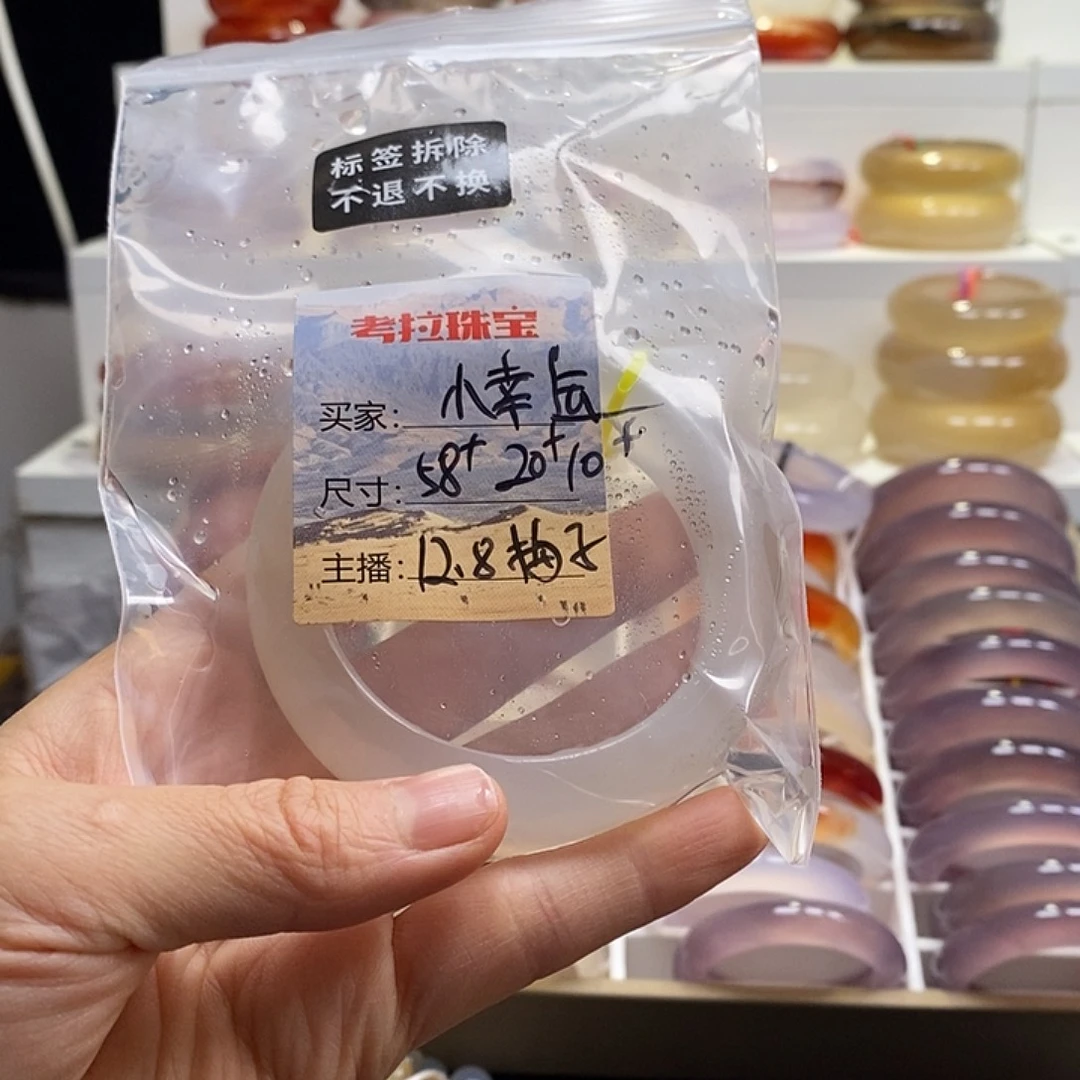 黄***子玛瑙/玉髓未镶嵌手镯