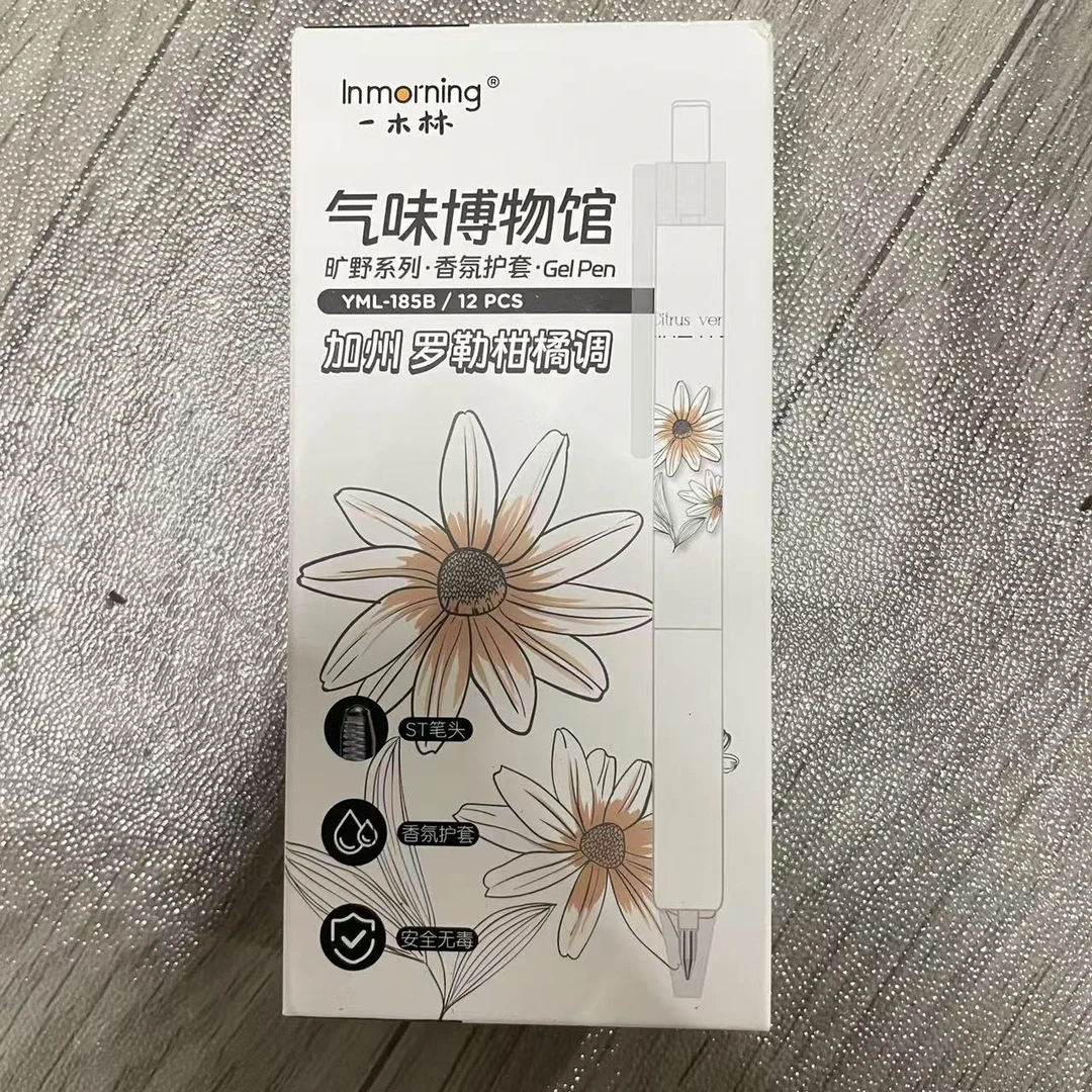一木林 静音笔 高端笔