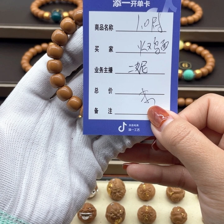 猴头核桃吊坠来****?猴头