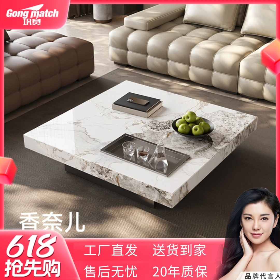 巩赛茶几轻者岩板方形茶几岩板面家用小户型别墅意式黑水晶面板