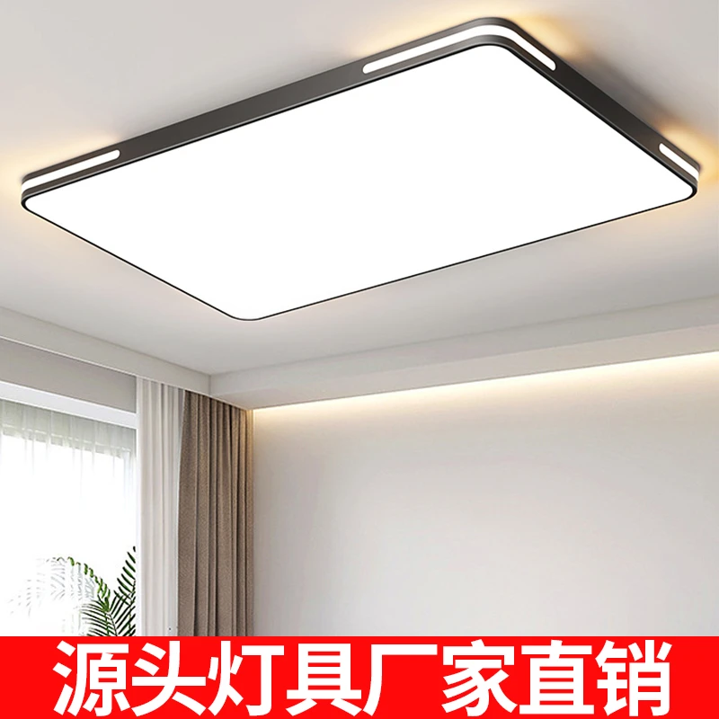 新客厅套餐简约中山灯具长方形大灯家用主卧室吸顶灯超薄餐厅阳台