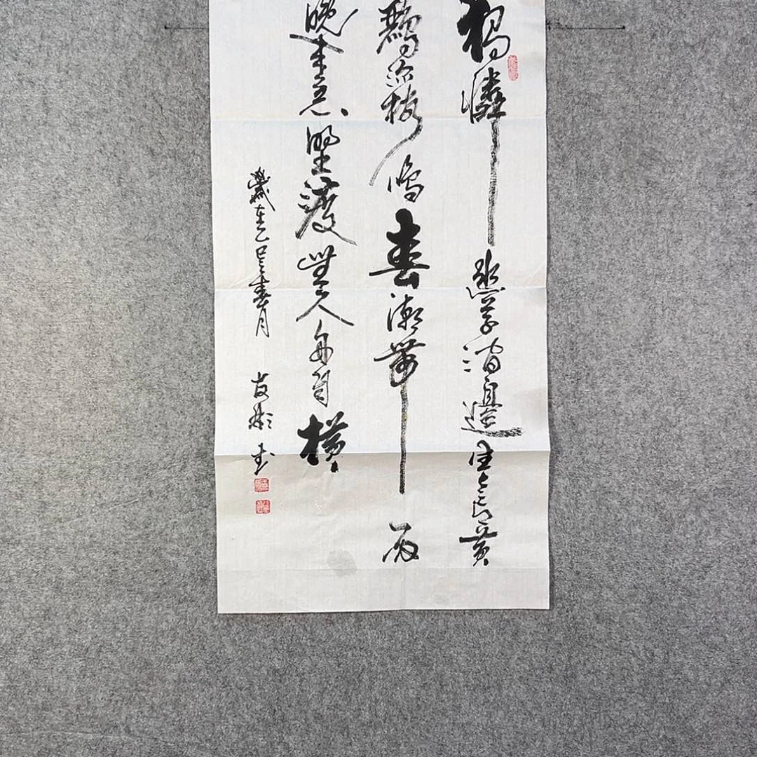 国画613 牡丹等植物生长于这里