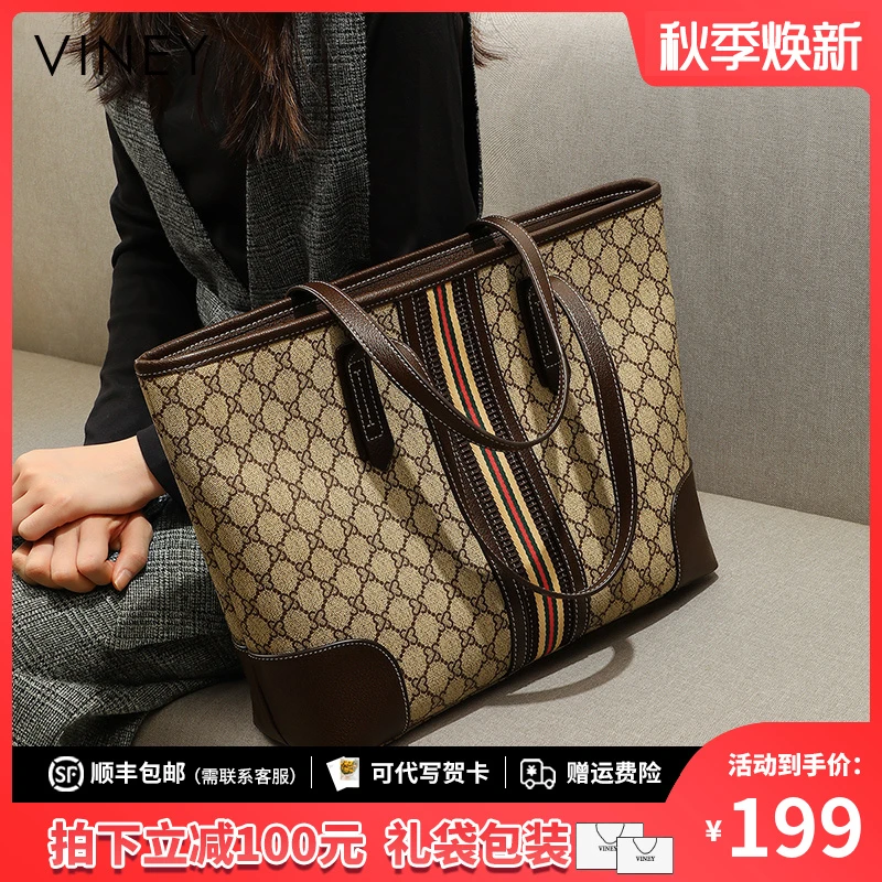 Viney包包女包2025款单肩手提大容量托特包生日礼物送女友送老婆