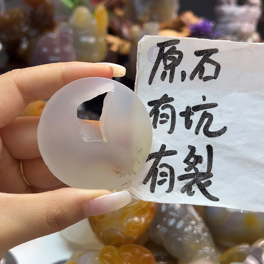 玛瑙/玉髓未镶嵌颈饰