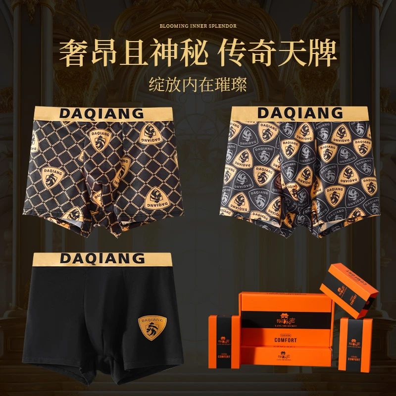 新款式亲肤透气流行卡通青少年高弹时尚速干印花学生裤衩男士短裤