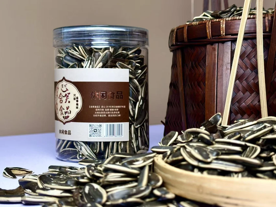 含笑妈妈鲜香好吃不上火的宝藏笋煮瓜子颗粒饱满香脆零食