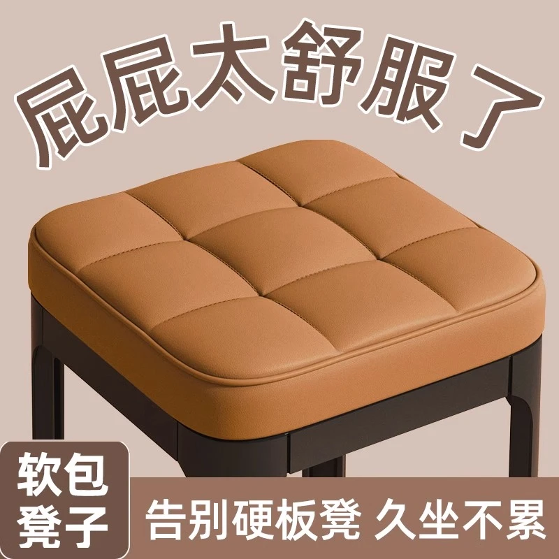 轻奢塑料凳子家用软包超厚餐桌高板凳简易加厚可叠放备用待客方凳