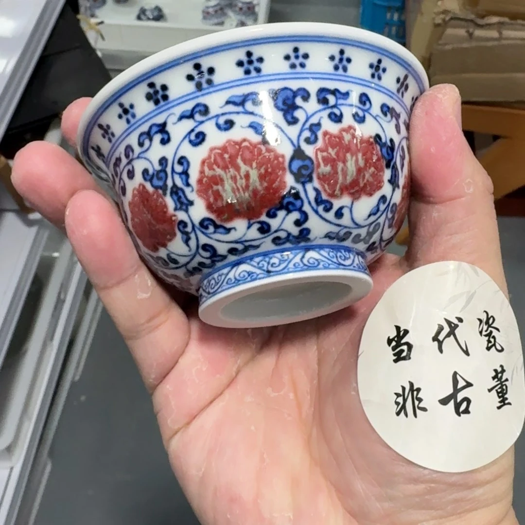 杯瓷言所老曹甄选好瓷大