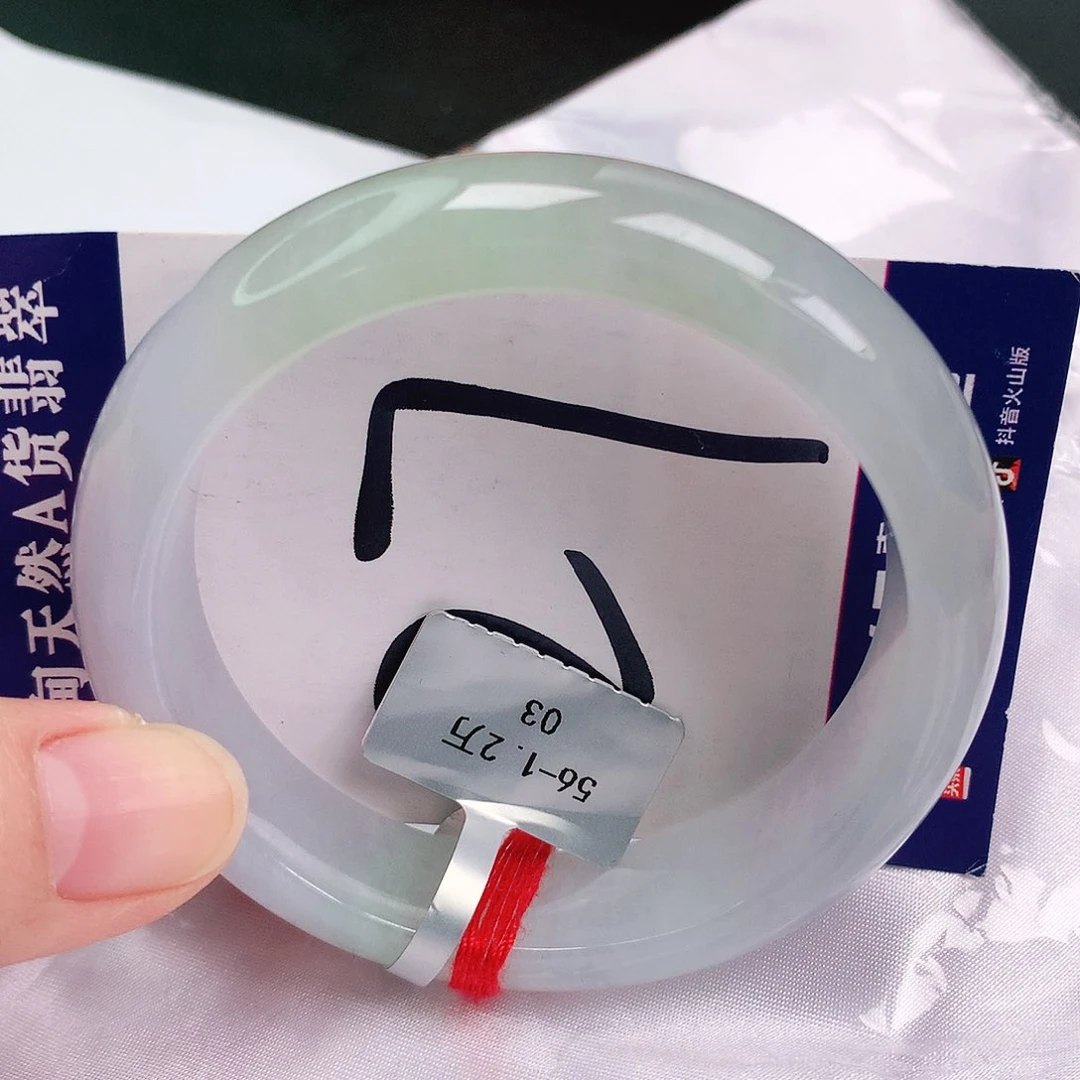 翡翠手镯未镶嵌缅甸天然A货翡翠