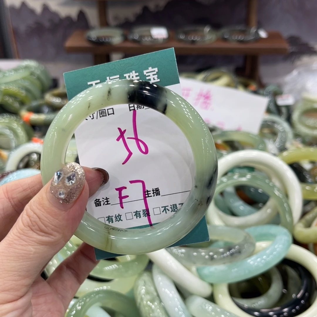 岫玉未镶嵌手镯手镯