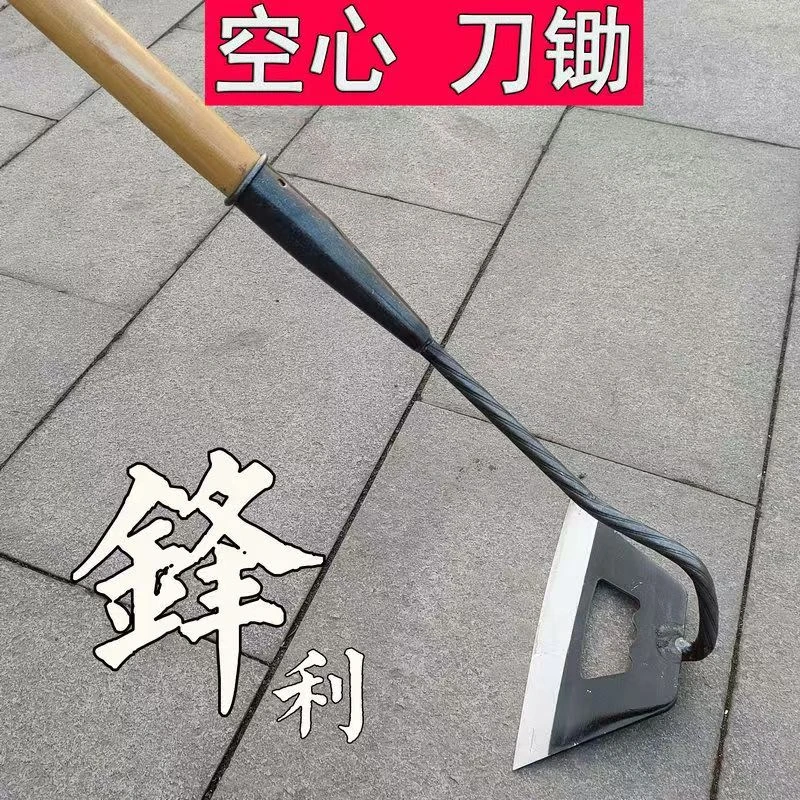新款镂空菜刀锄头农用锄地专用松土锄草家用轻巧锄草工具神器除草