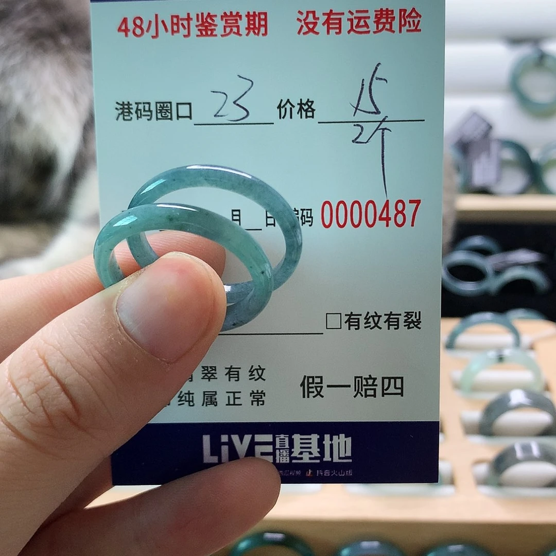 翡翠戒指未镶嵌天然翡翠戒指