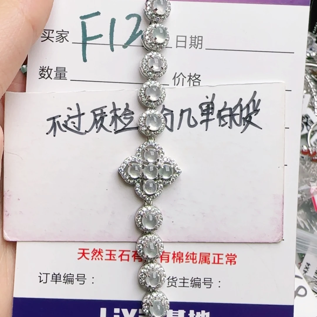 银S925镶嵌戒指翡翠财***姨
