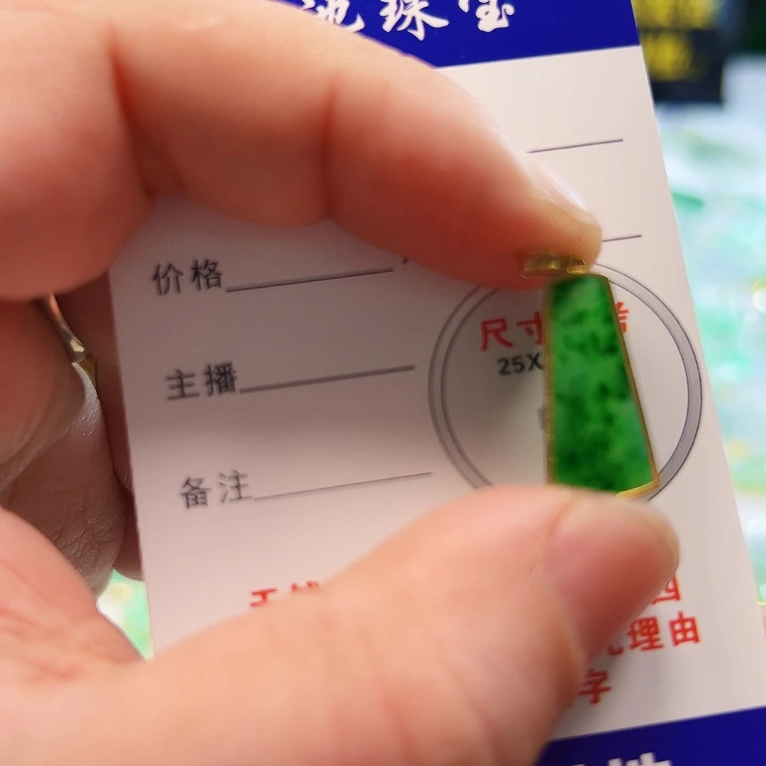 翡翠颈饰18K金镶嵌橙*翡翠