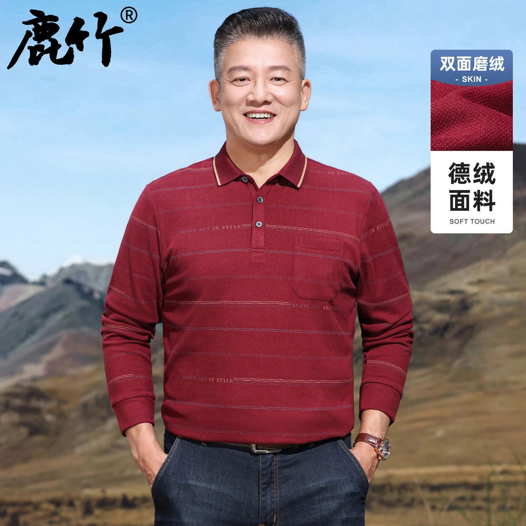 【双面德绒/真口袋】爸爸装长袖t恤polo衫中老年人衣服2025秋季新款