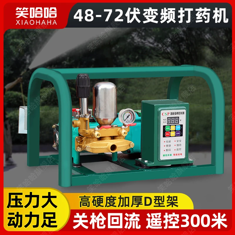 电动打药机关枪回流打药机农用高压喷雾器48V60V72V手提式喷雾机