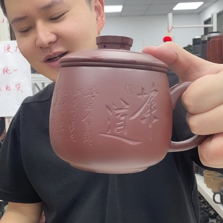 茶杯紫砂原矿紫砂