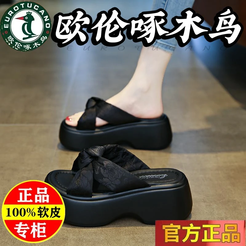 欧伦啄木鸟厚底增高凉拖鞋女夏外穿蝴蝶结一字拖松糕软底沙滩鞋女