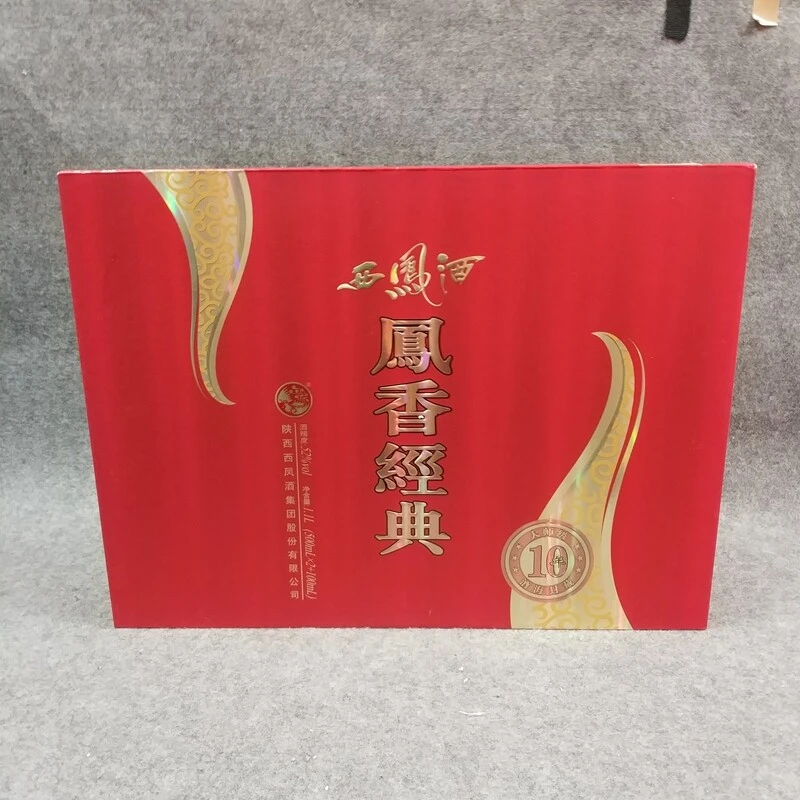 2012年西凤酒礼盒十年封藏1.1L52度5-M25HS002C86-03