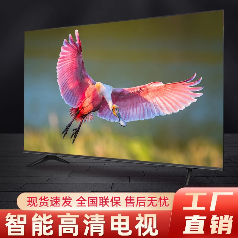 【新品补贴】王牌千万【LED-42】智能网络4k超高清家用投屏液晶大电视