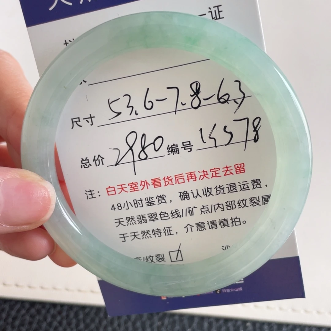 翡翠未镶嵌手镯翡翠手镯