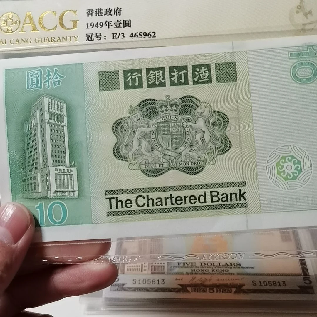 其他普通金属鲤鱼一张