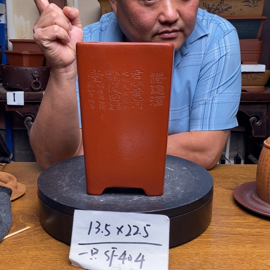 紫砂货号一只SF404